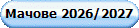 ������ 2026/2027