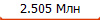 2.505 ���
