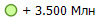 + 3.500 ���