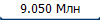 9.050 ���