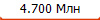 4.700 ���