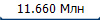 11.660 ���