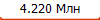 4.220 ���