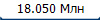18.050 ���