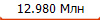 12.980 ���