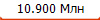 10.900 ���