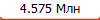 4.575 ���