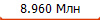 8.960 ���