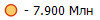 - 7.900 ���