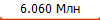 6.060 ���