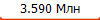 3.590 ���