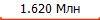 1.620 ���