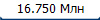 16.750 ���