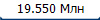 19.550 ���