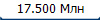 17.500 ���