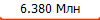 6.380 ���