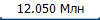 12.050 ���