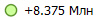 +8.375 ���