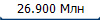 26.900 ���