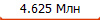 4.625 ���