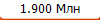 1.900 ���