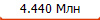 4.440 ���