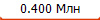 0.400 ���