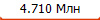 4.710 ���