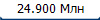 24.900 ���