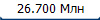 26.700 ���