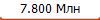 7.800 ���