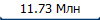 11.73 ���