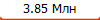 3.85 ���