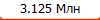 3.125 ���