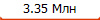 3.35 ���