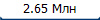 2.65 ���