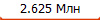 2.625 ���