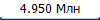4.950 ���
