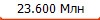 23.600 ���