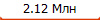 2.12 ���