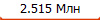 2.515 ���