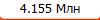4.155 ���