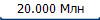 20.000 ���