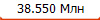 38.550 ���