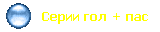 ����� ��� + ���