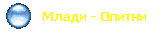 ����� - ������