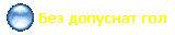��� �������� ���